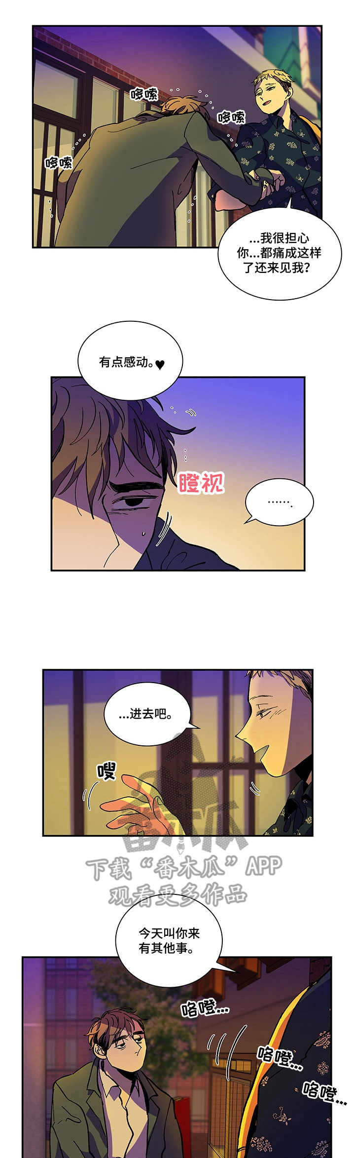 第4话0