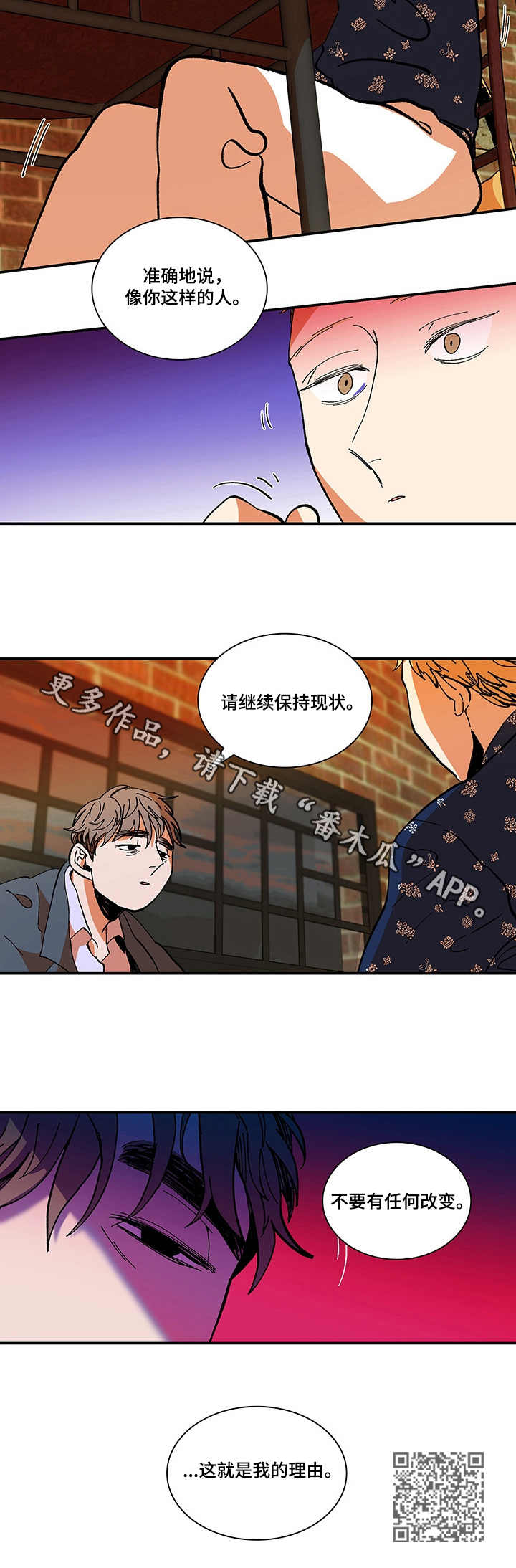 第4话8
