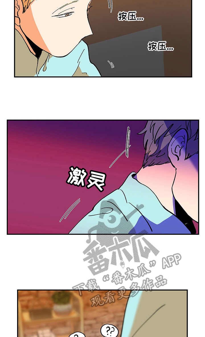 第3话1
