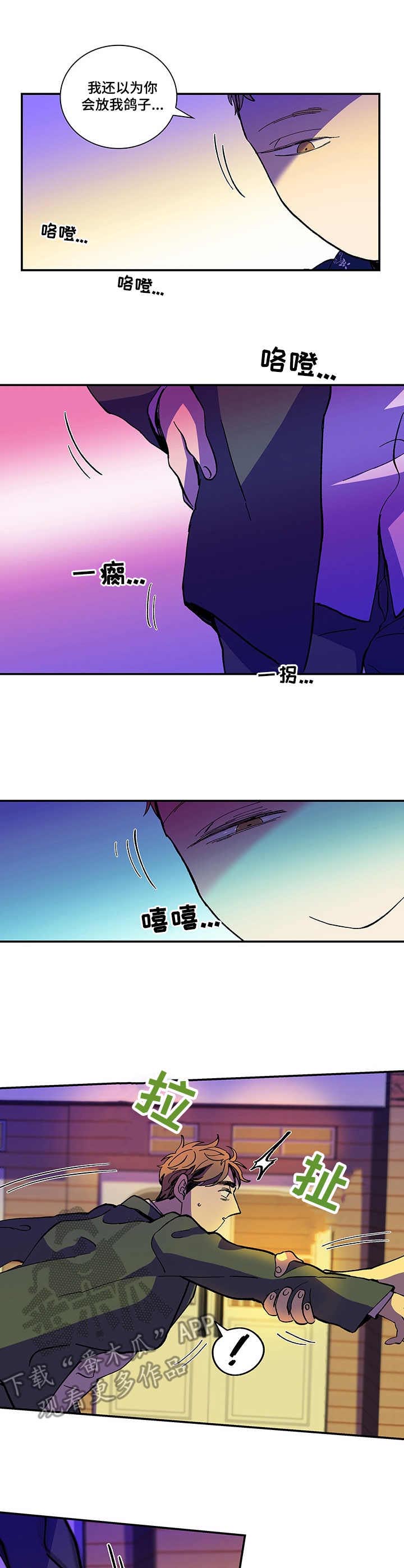 第3话9