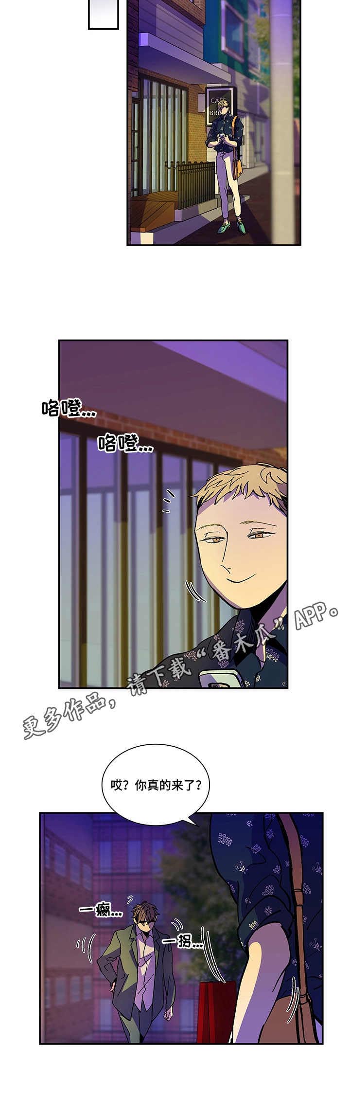 第3话8