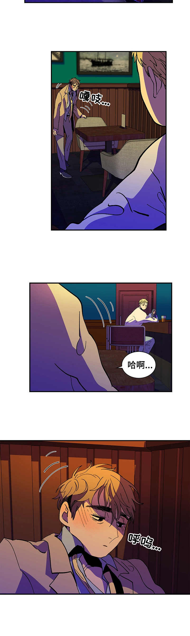第1话6