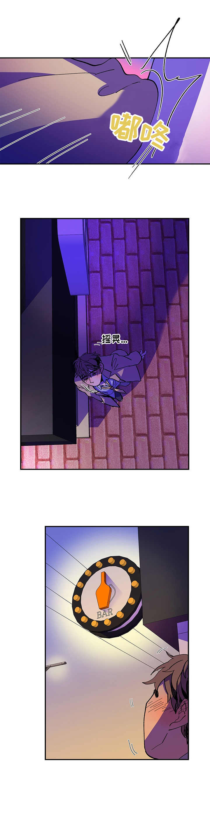 第1话3