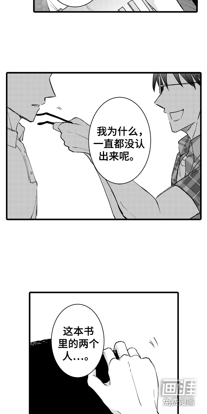 第38话1