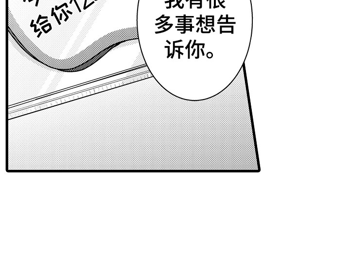 第38话12