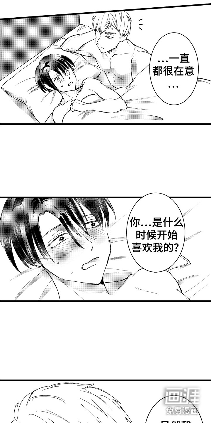 第38话5
