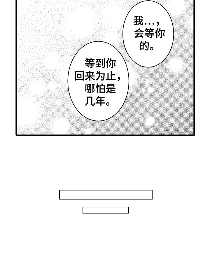 第38话4