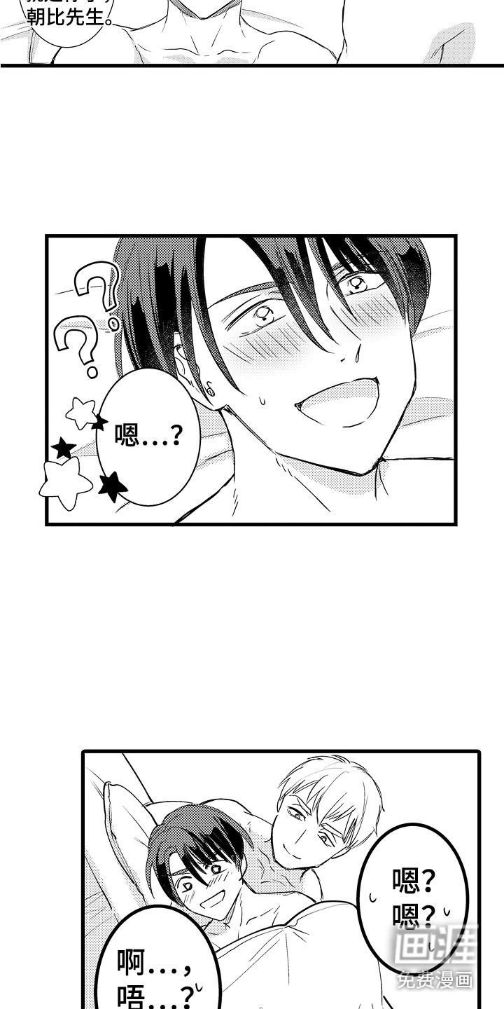 第38话10