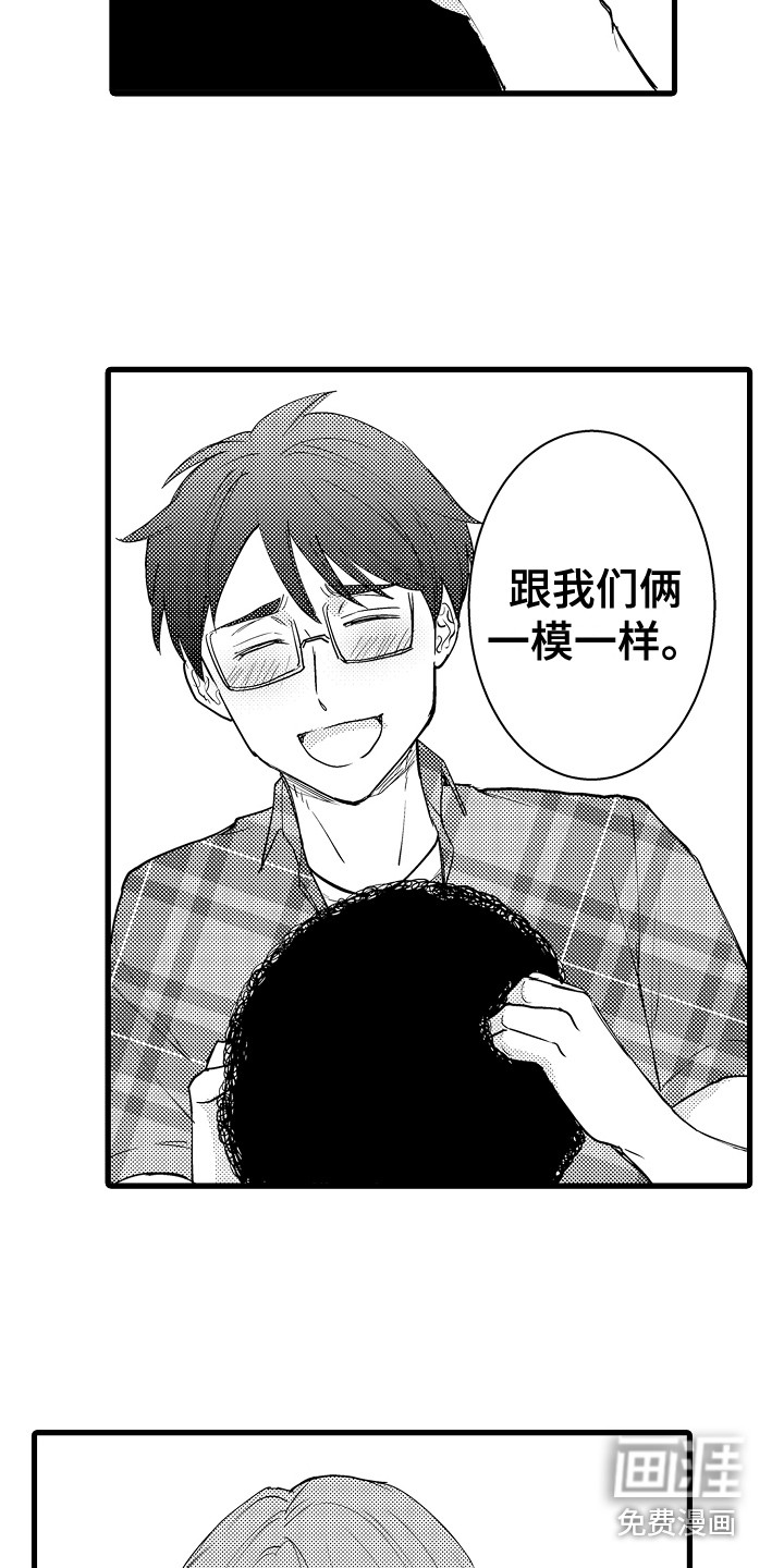第38话2