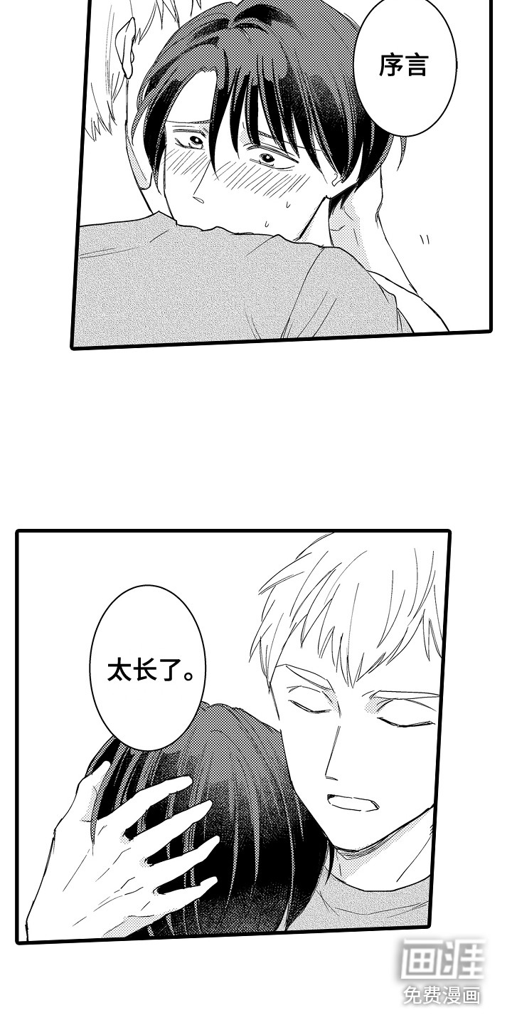 第37话1