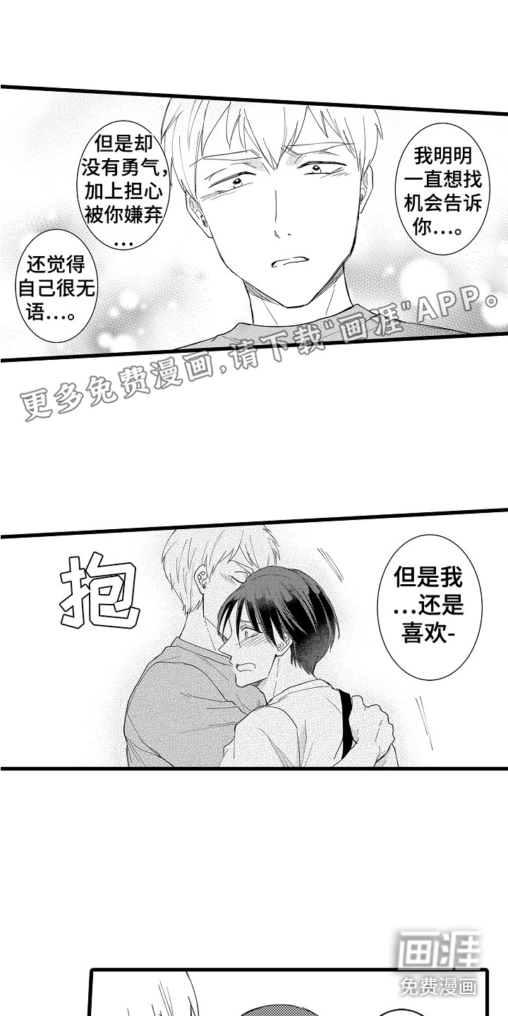 第37话0