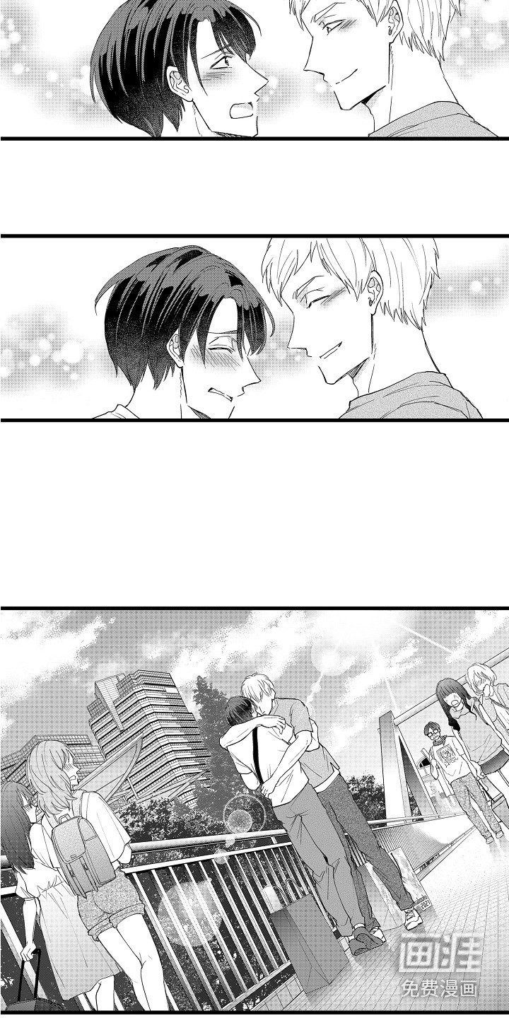 第37话3