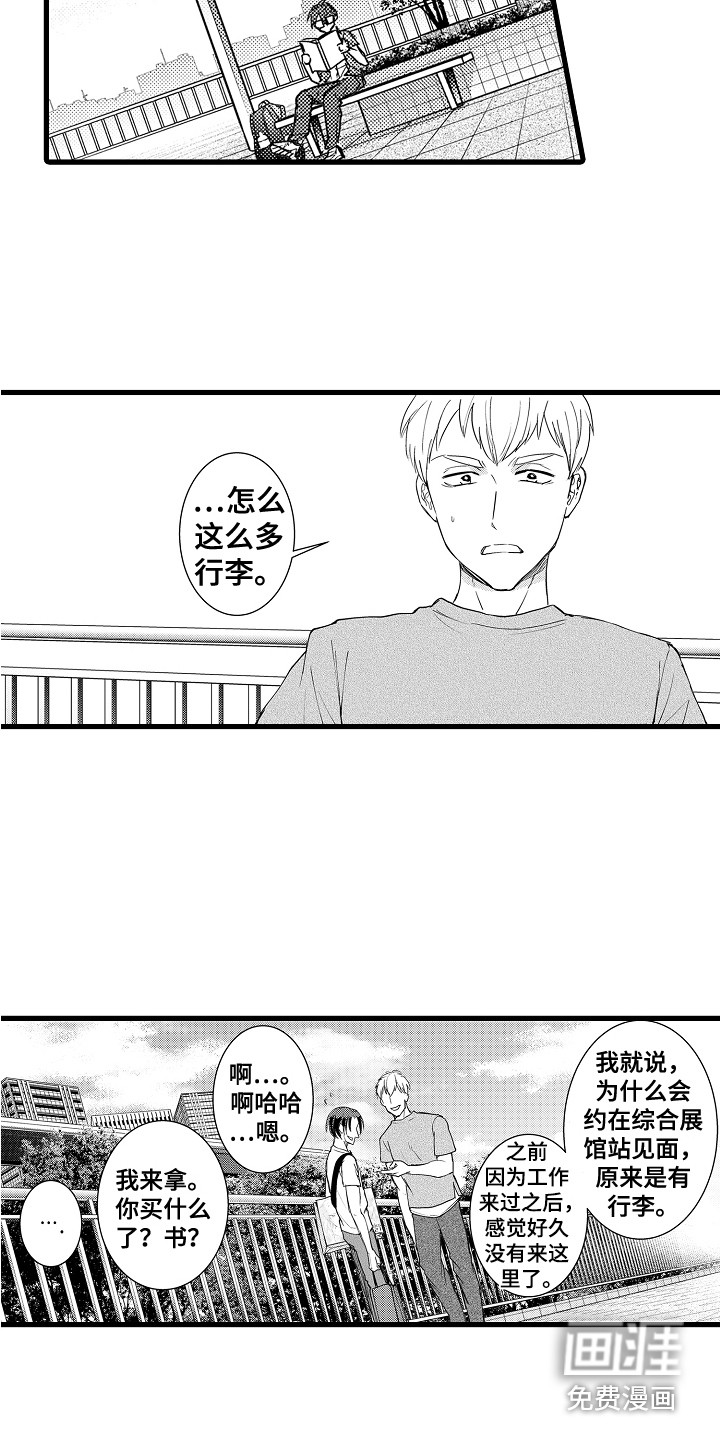 第36话11