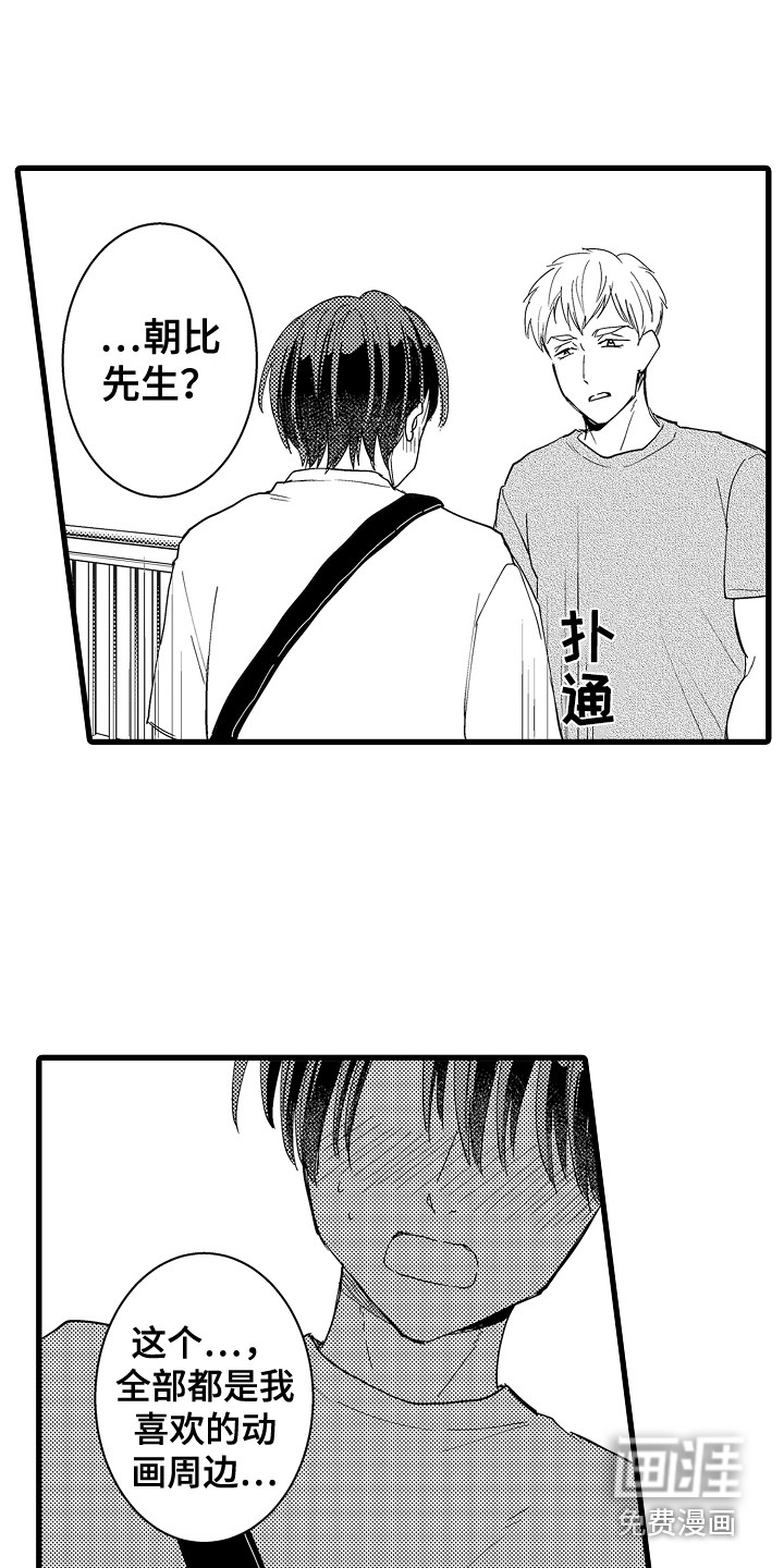 第36话12