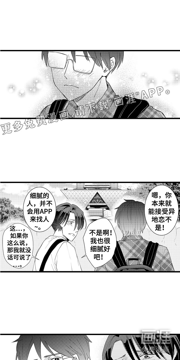 第36话0