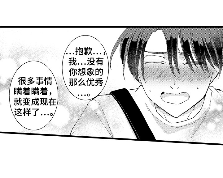第36话14