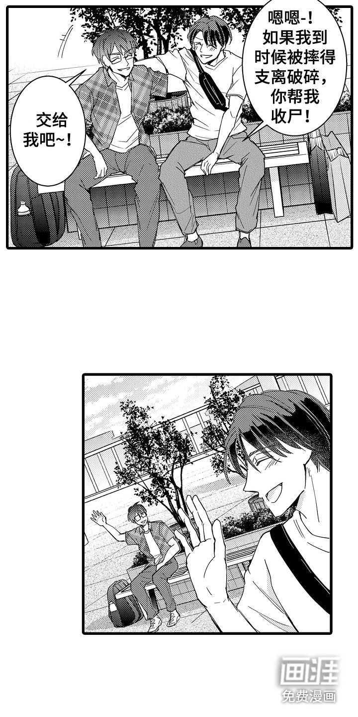 第36话9