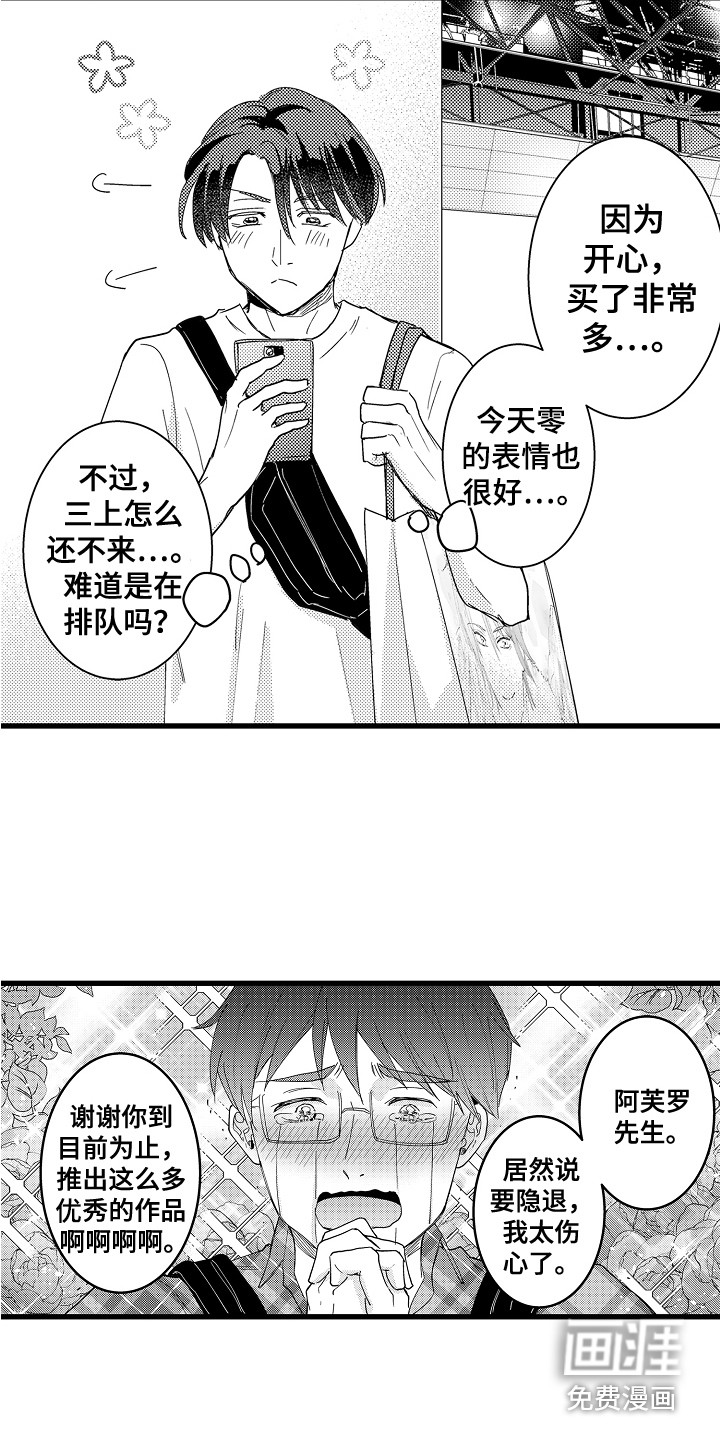 第36话2