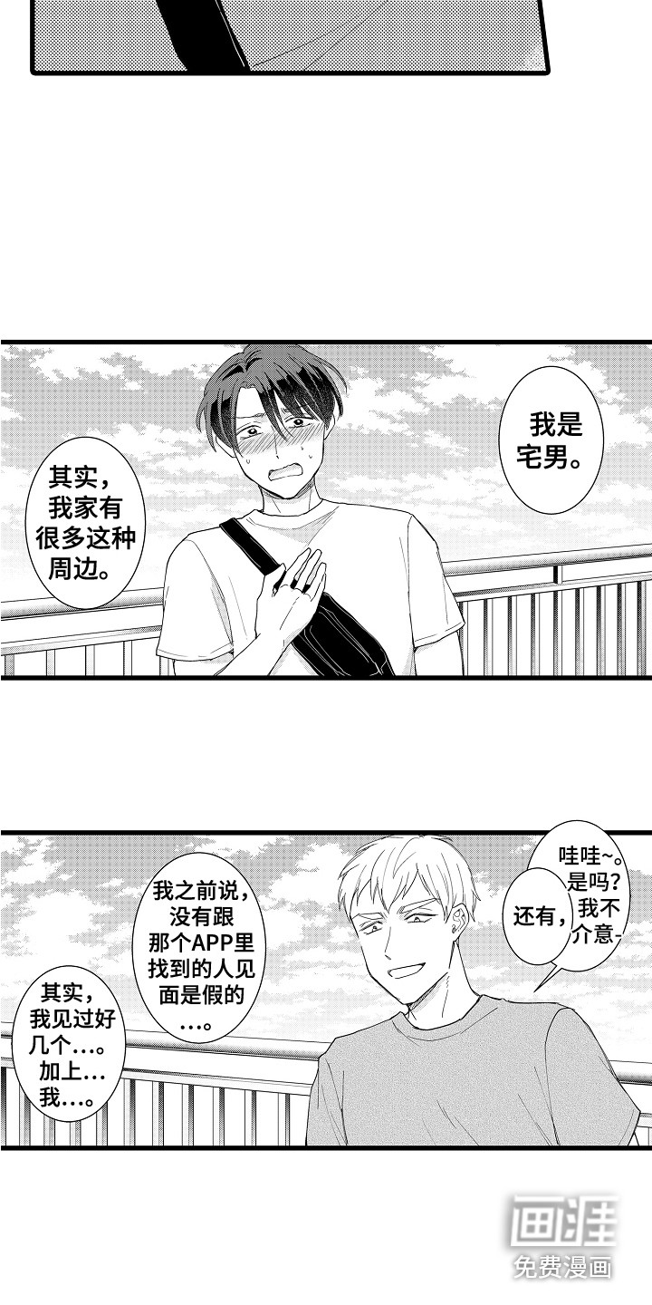 第36话13