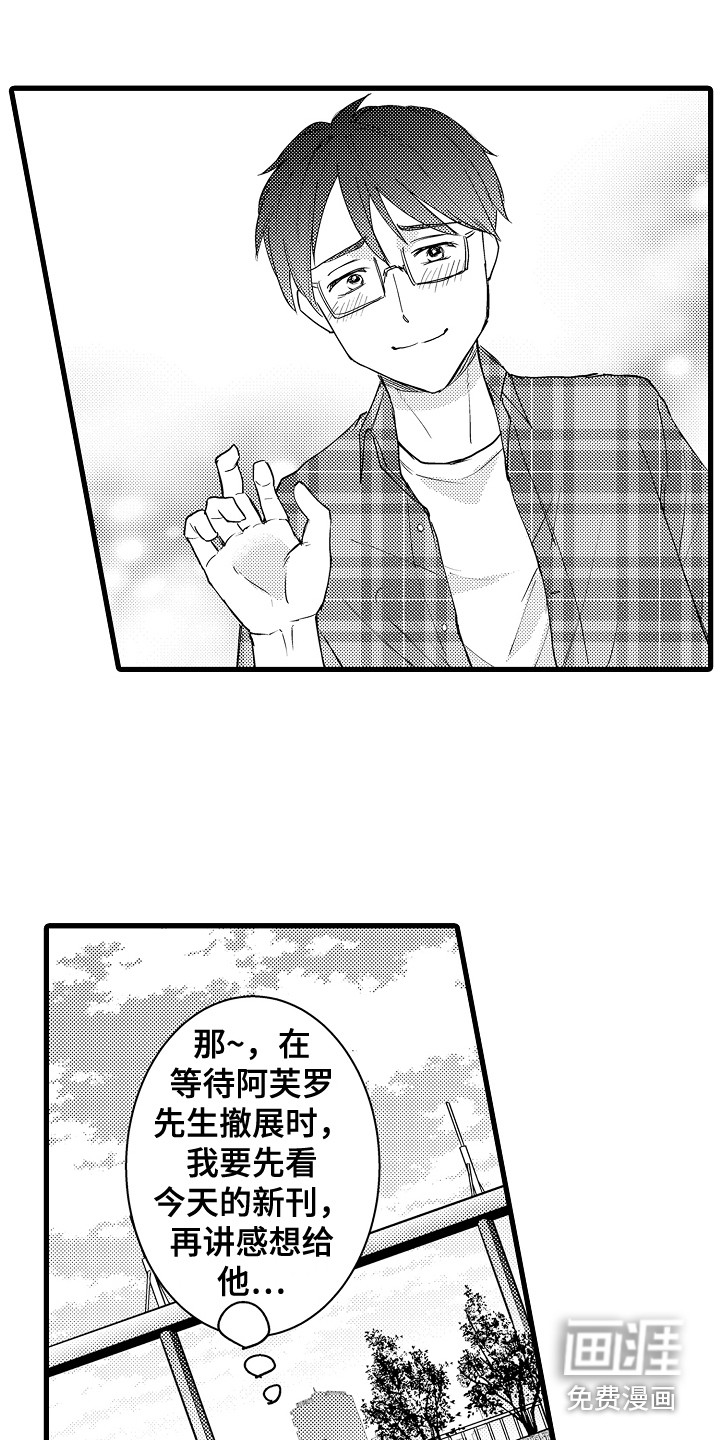 第36话10