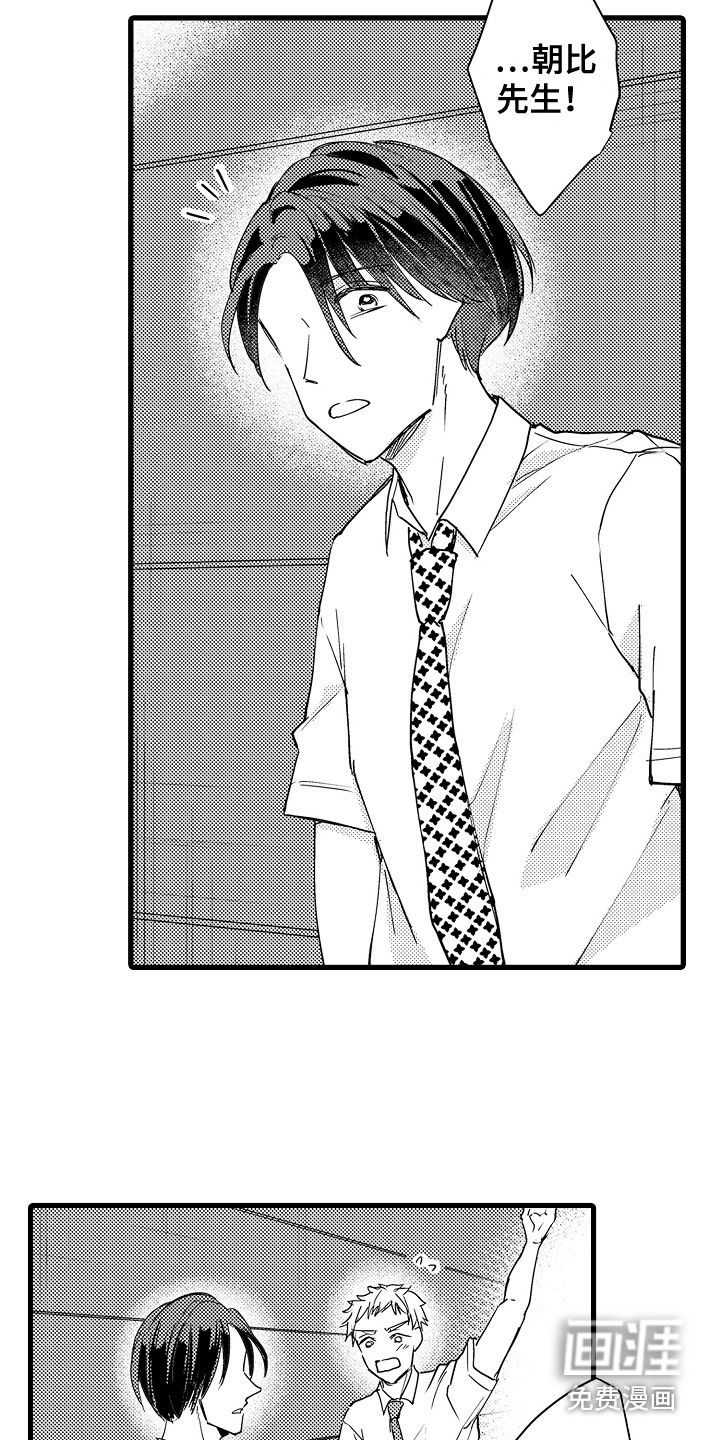 第35话3