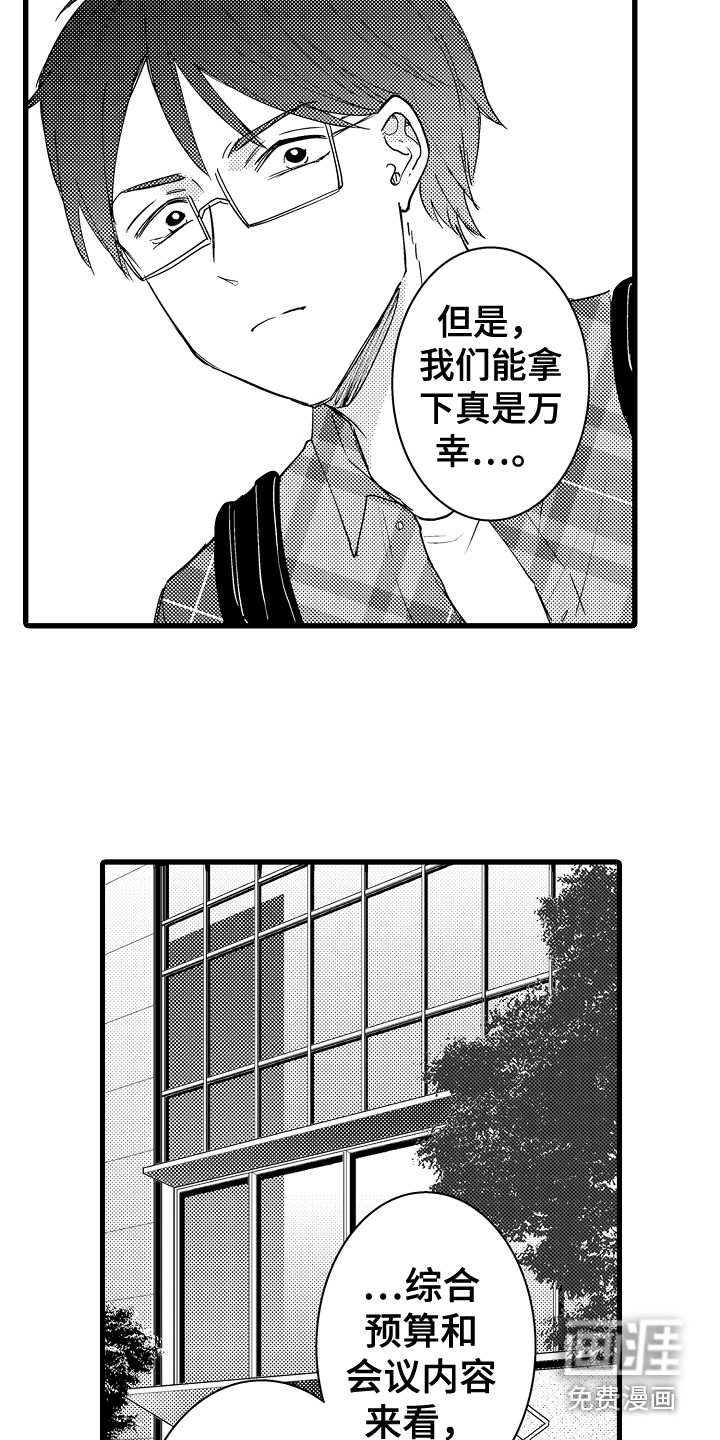 第35话14