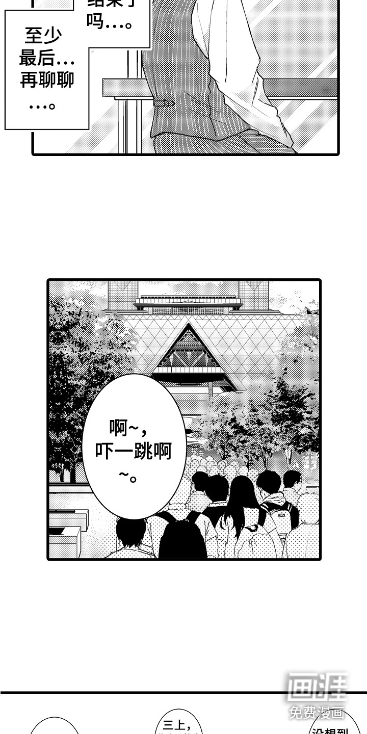 第35话10