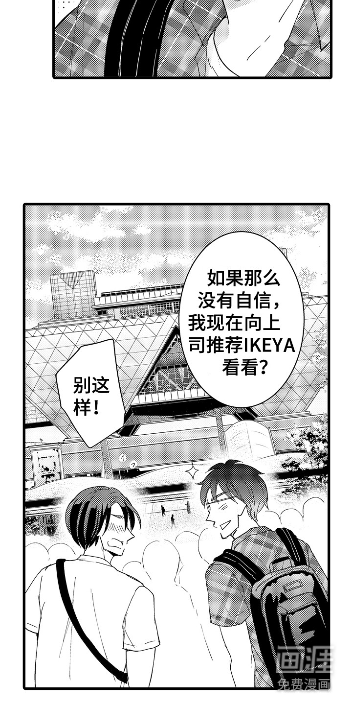 第35话12