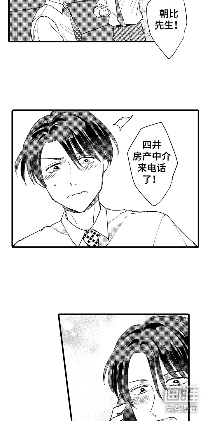 第35话4