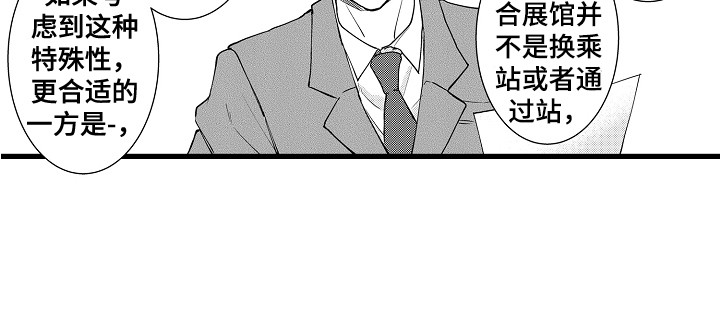 第35话17