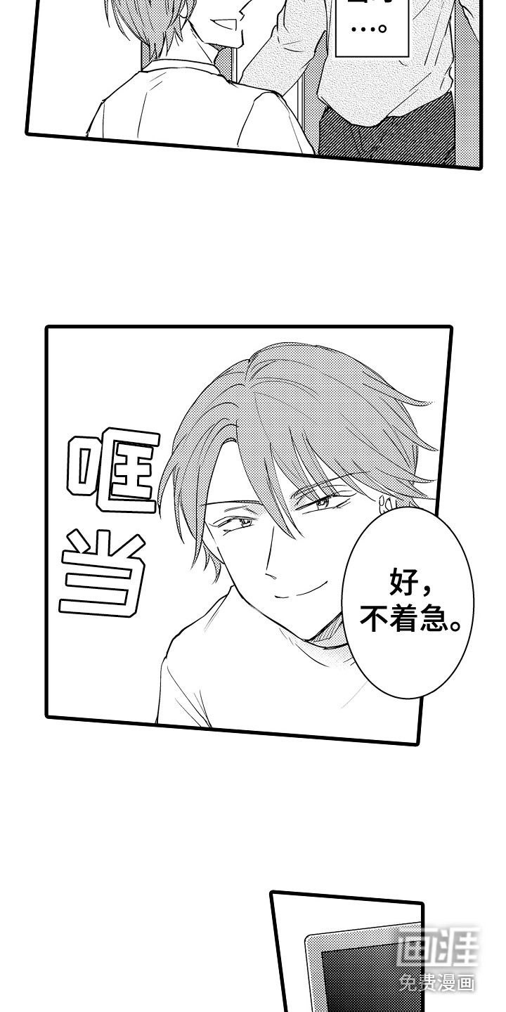 第35话8
