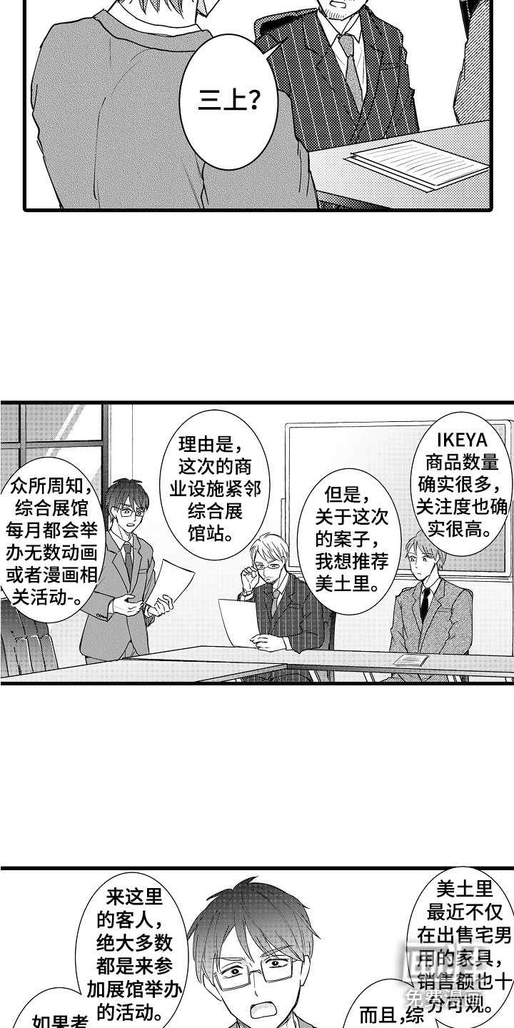第35话16