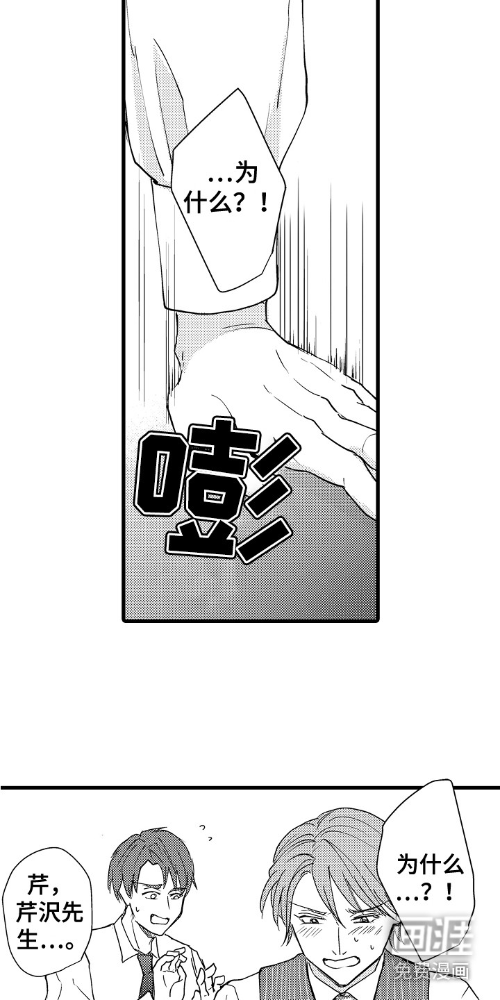 第35话6
