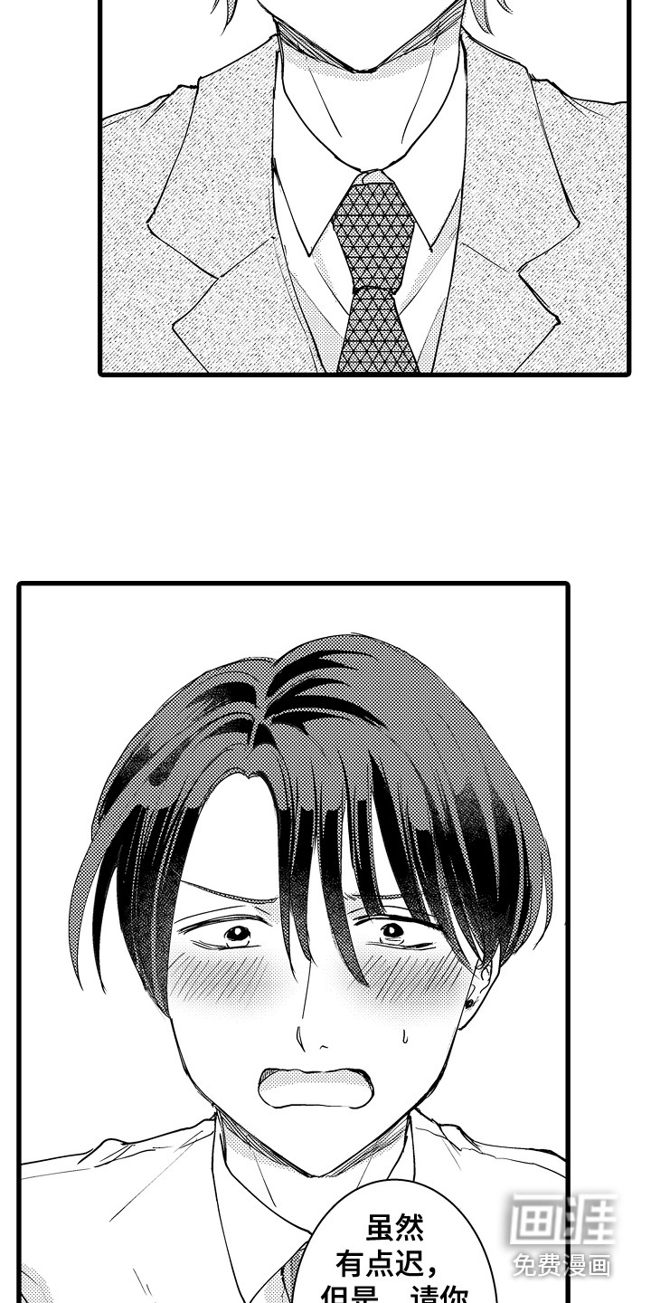 第35话1
