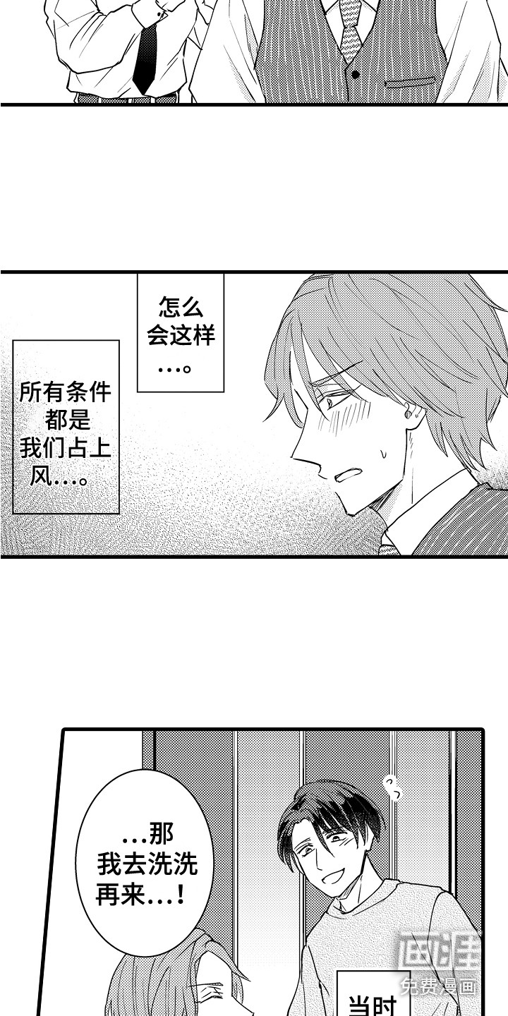 第35话7
