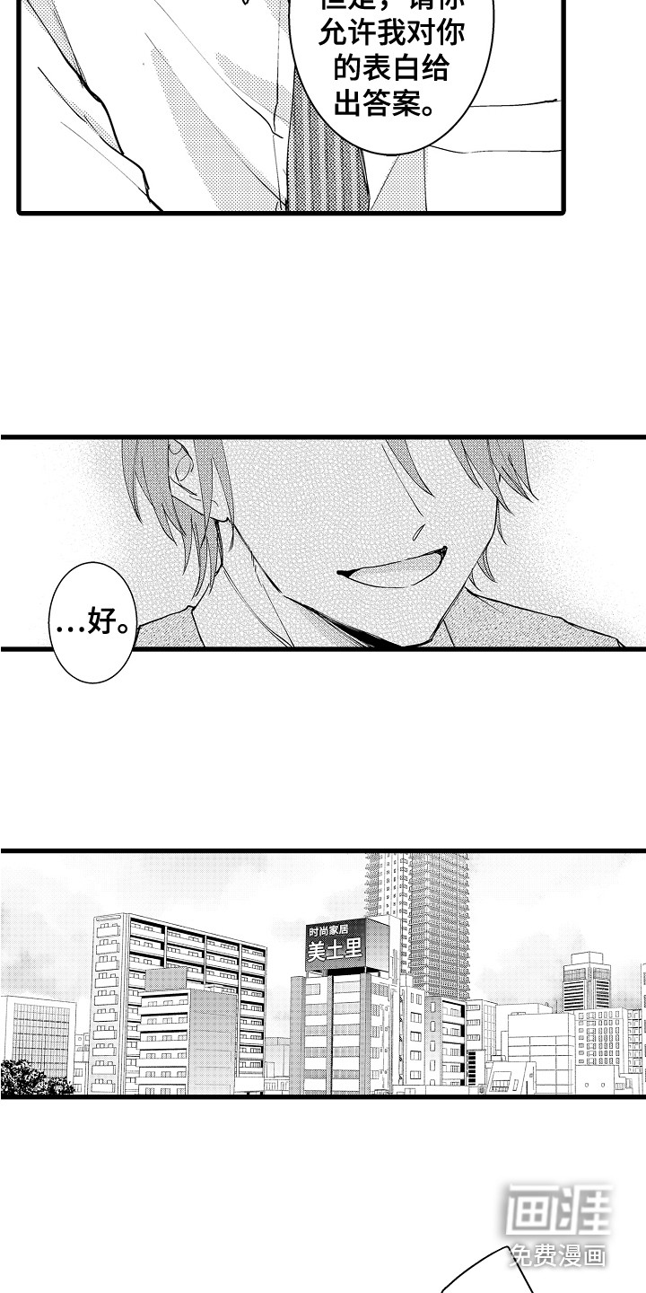第35话2