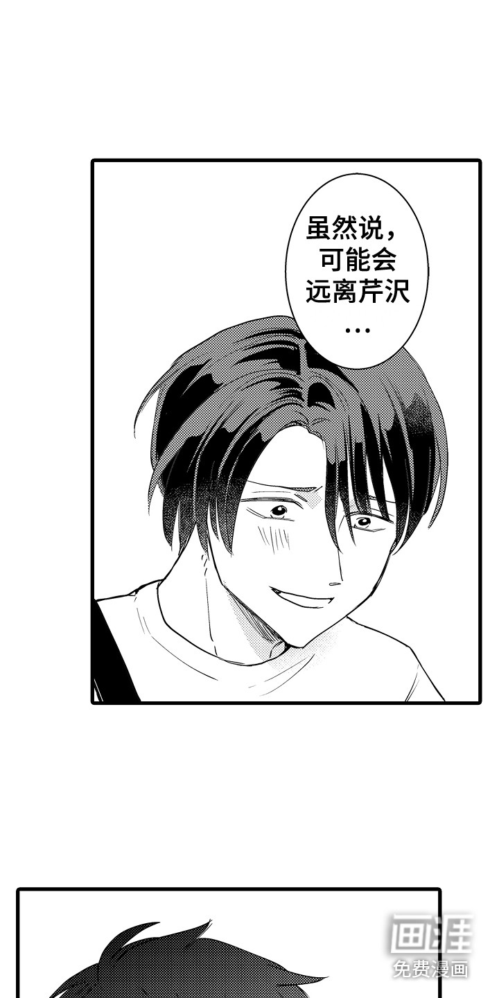 第35话13