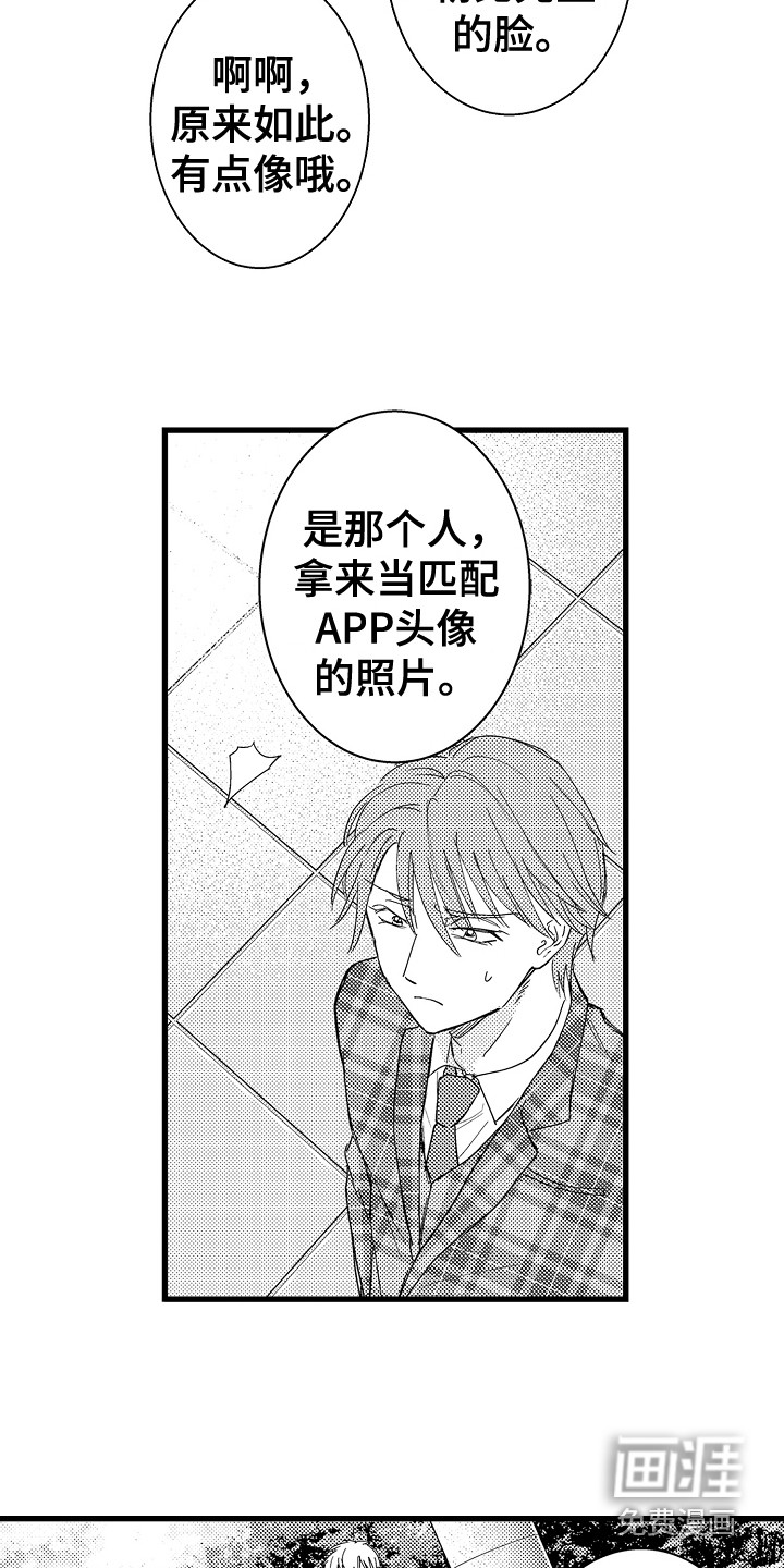 第34话1