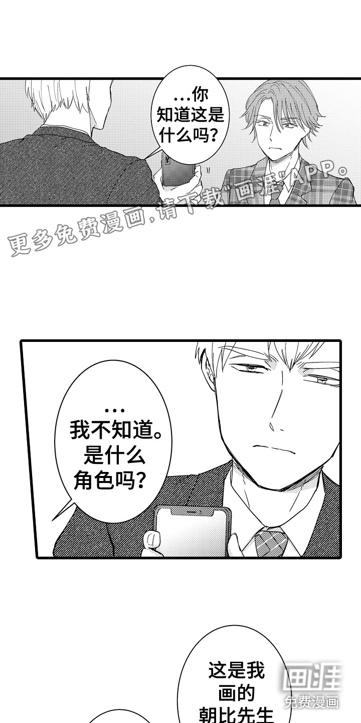 第34话0