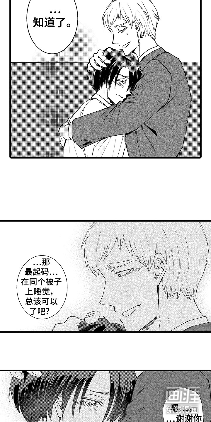 第33话2