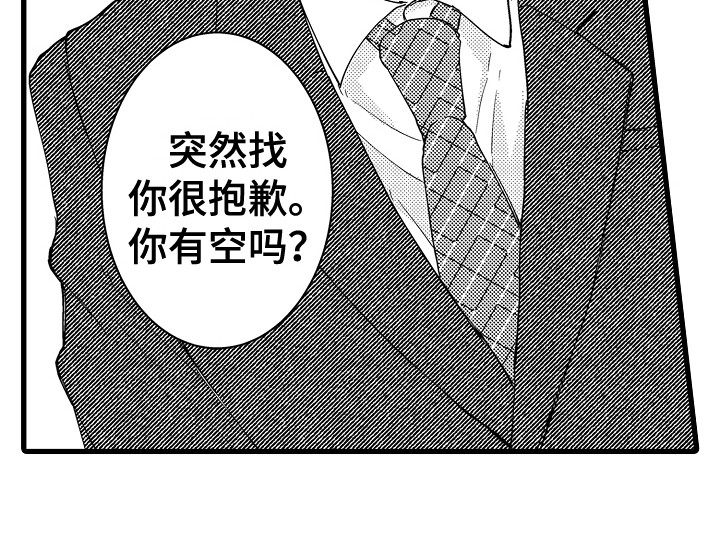 第33话14