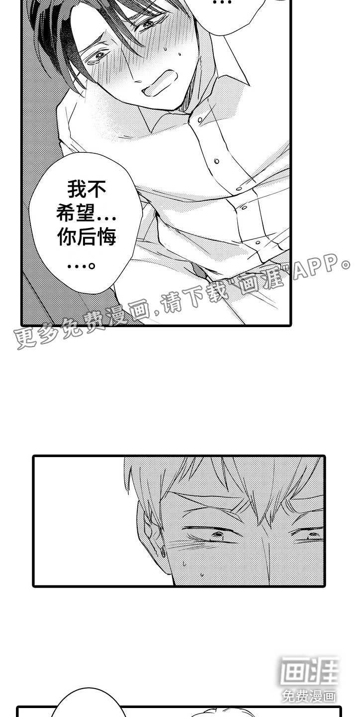 第33话1