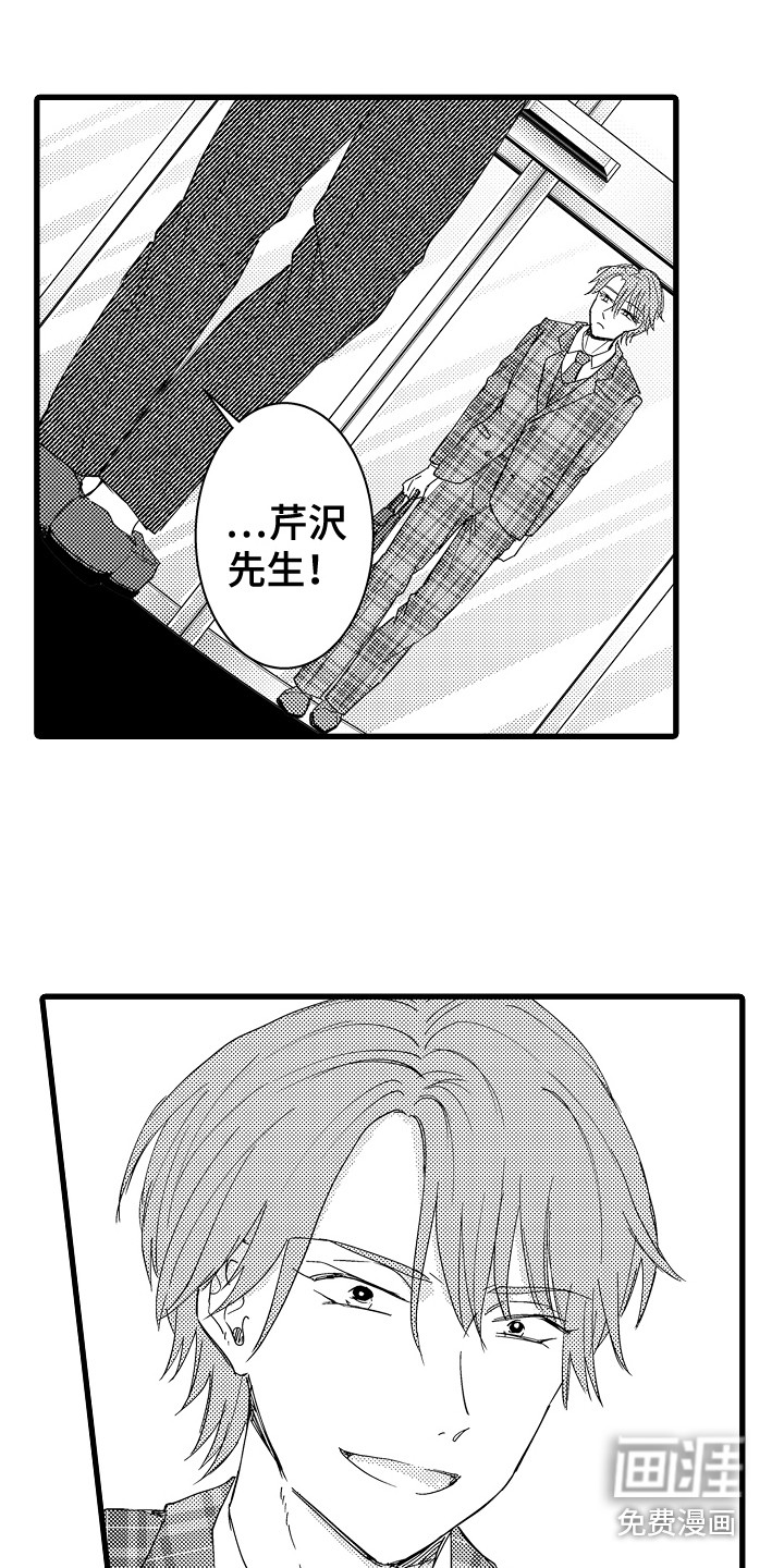 第33话12