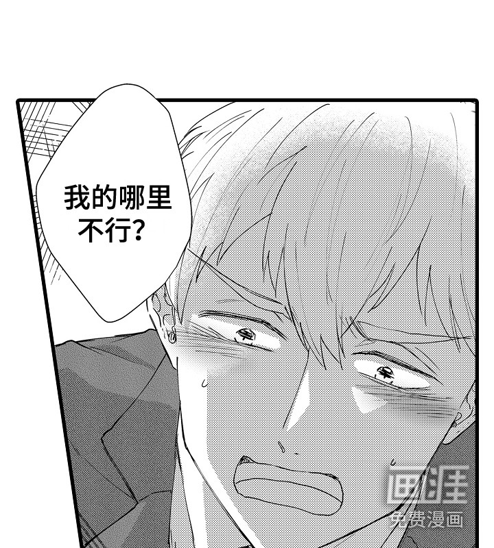 第32话7