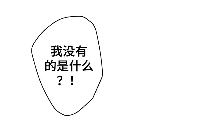 第32话9