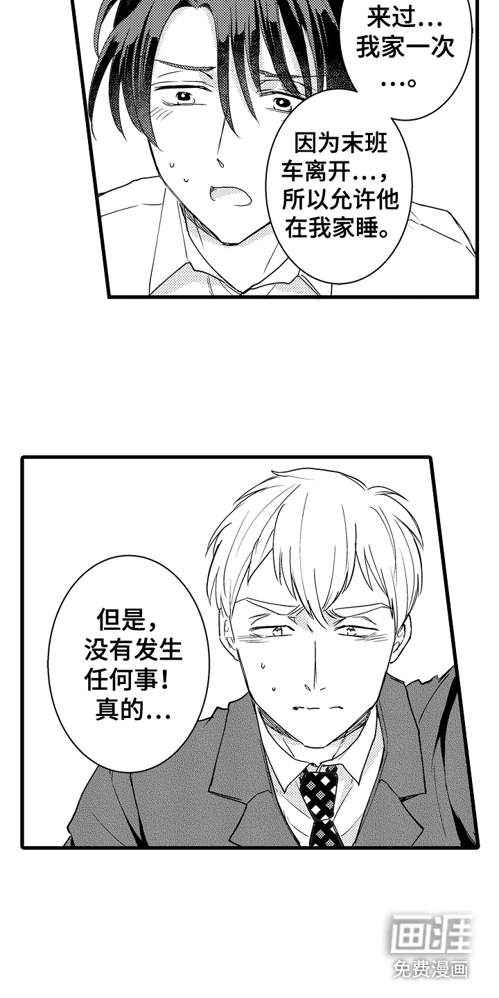 第32话5