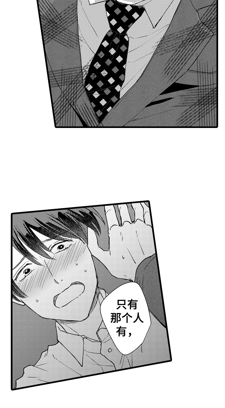 第32话8