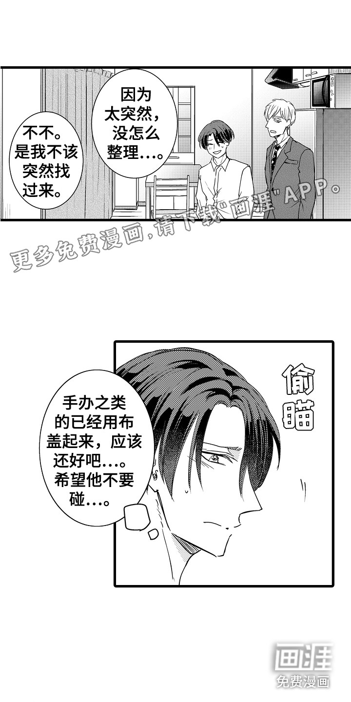 第32话0