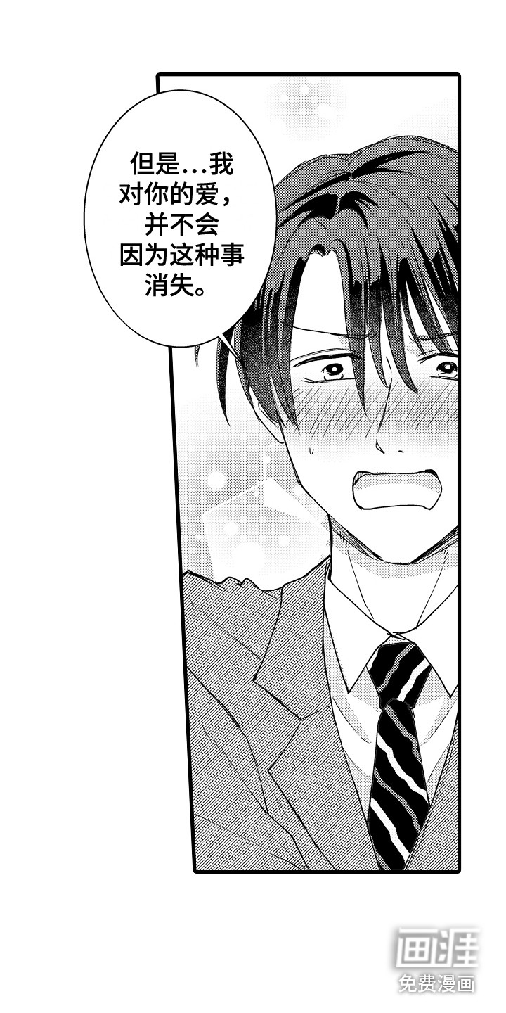第31话6
