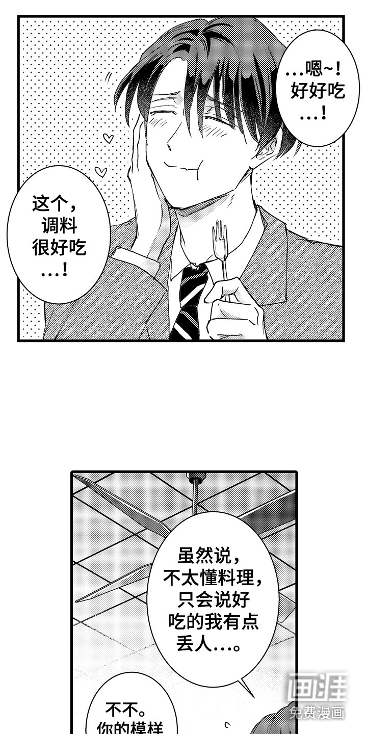第31话1